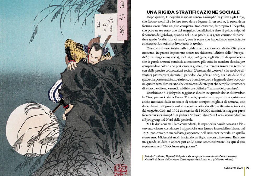 Immagine prodotto 5