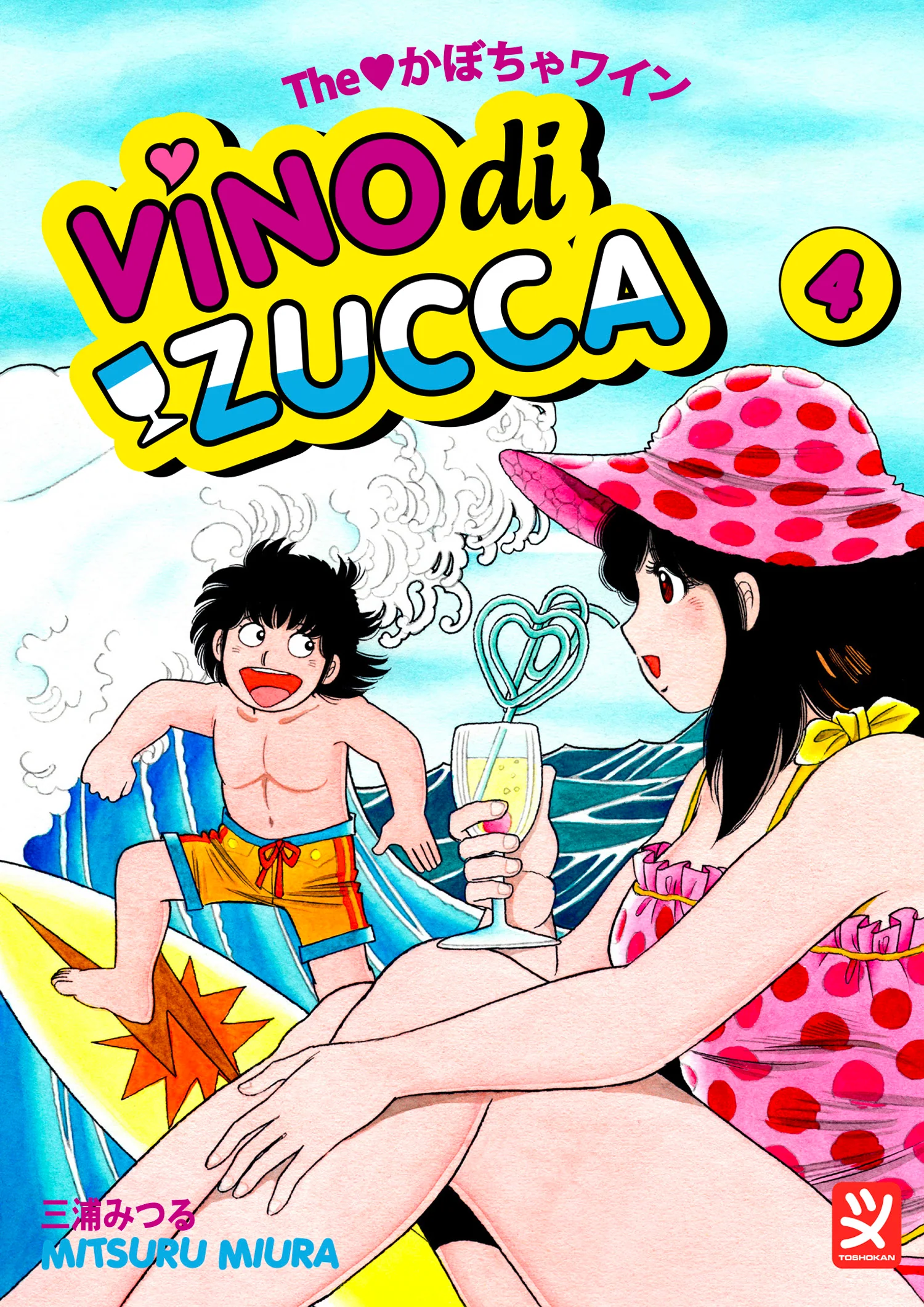 Immagine prodotto 1